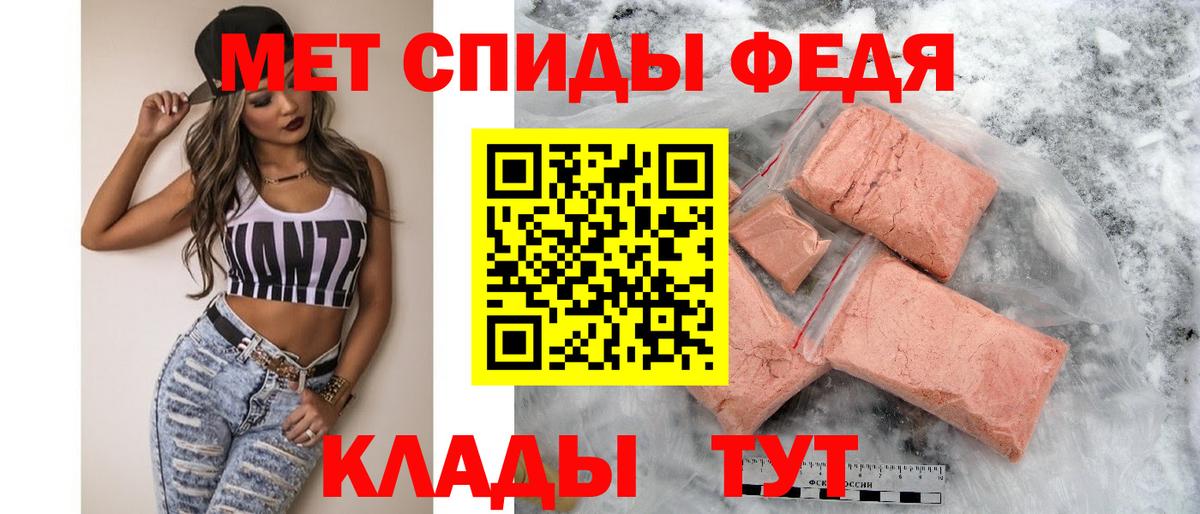 АМФЕТАМИН 98%  Вход с VPN  Железногорск 