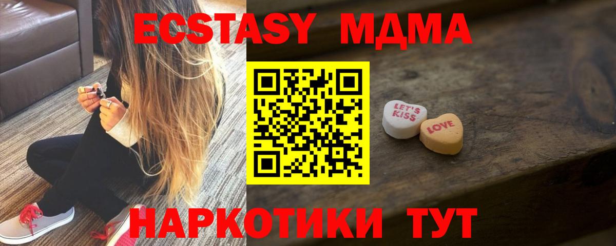 КОКАИН Железногорск