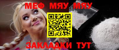 бутират Кунгур