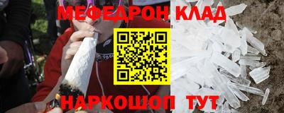 стафф Кулебаки