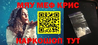 мдма Лесосибирск
