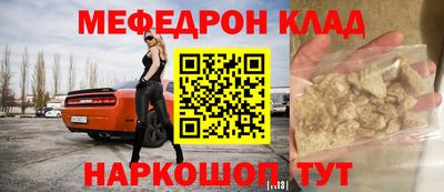 бутират Кунгур