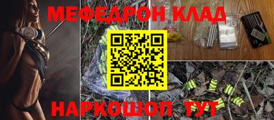 стафф Кулебаки