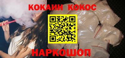 меф VHQ Ливны