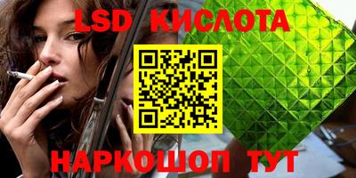 стафф Кулебаки