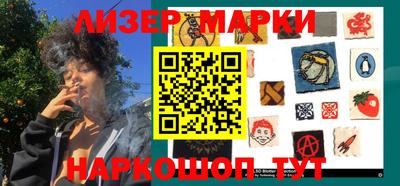 бутират Кунгур