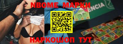 стафф Кулебаки