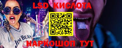 бутират Кунгур