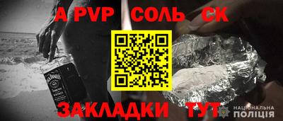 стафф Кулебаки