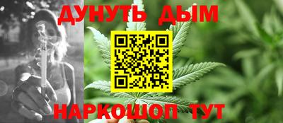 бутират Кунгур