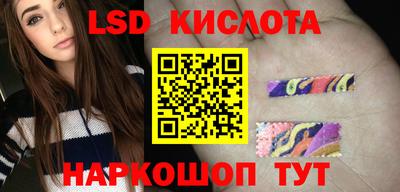 бутират Кунгур