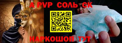 бутират Кунгур