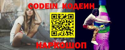 бутират Кунгур