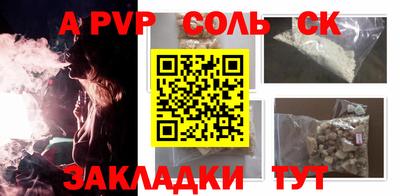 метадон Кумертау
