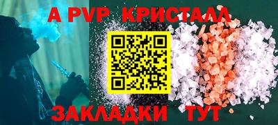 стафф Кулебаки