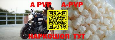 меф VHQ Ливны