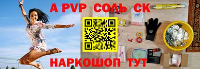 бутират Кунгур