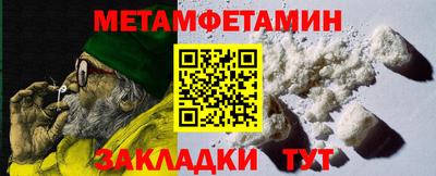 стафф Кулебаки