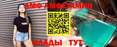 бутират Кунгур