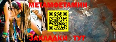 метадон Кумертау