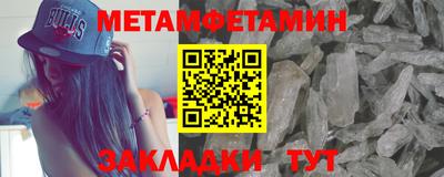 стафф Кулебаки
