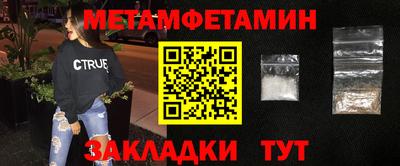 метадон Кумертау