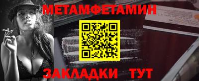 бутират Кунгур