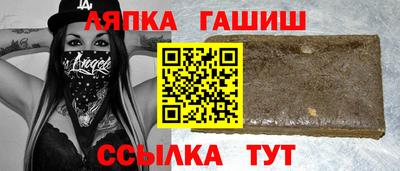 бутират Кунгур