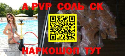 бутират Кунгур