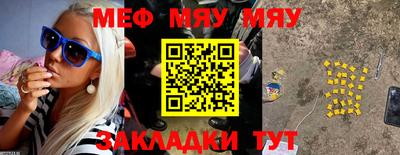 бутират Кунгур