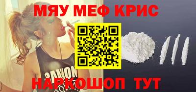 бутират Кунгур