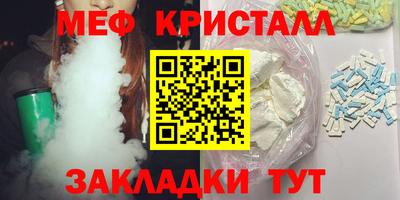 метадон Кумертау