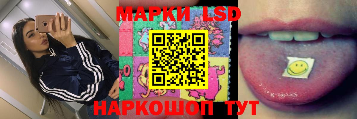 Железногорск  Лсд 25 экстази кислота  Вход с VPN 