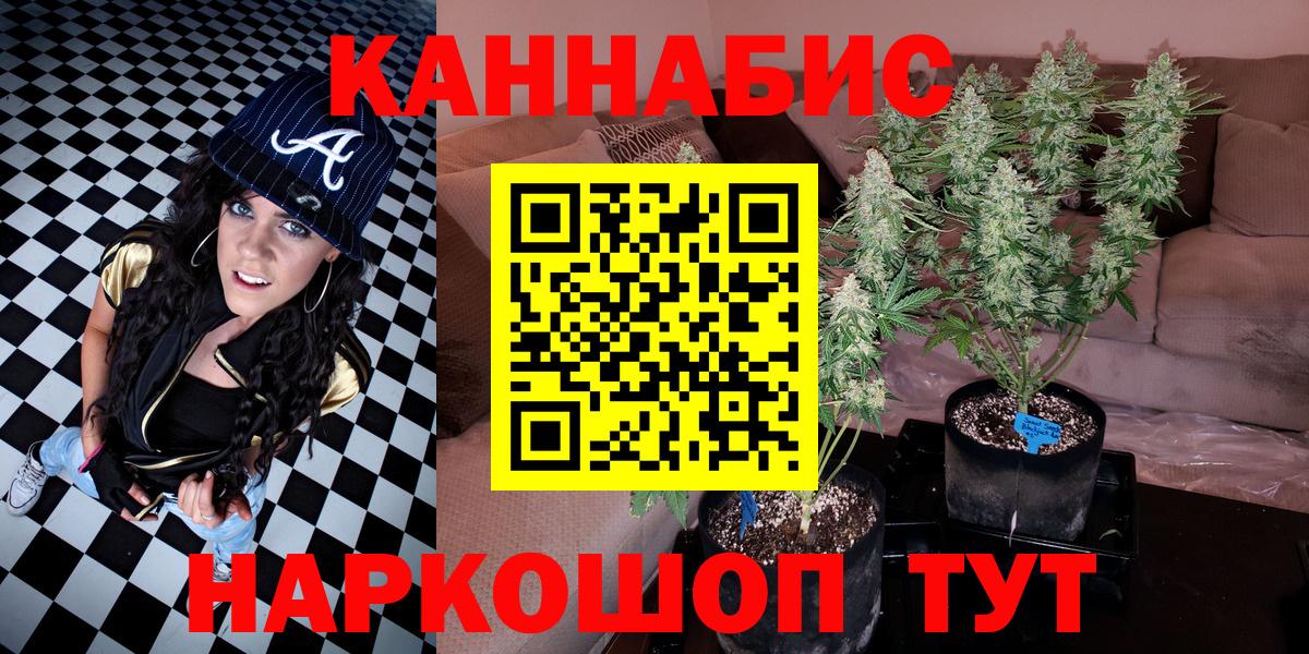 МАРИХУАНА MAZAR  Вход с VPN  Шишки марихуана Amnesia  Канабис VHQ  Железногорск 